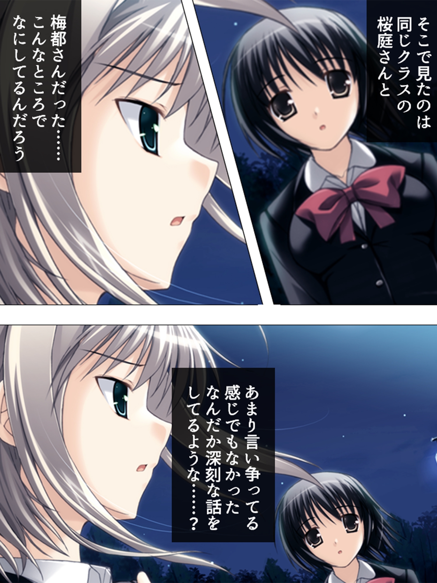 クラスの美少女たちの悪ふざけに付き合わされる僕  <総集編>-2
