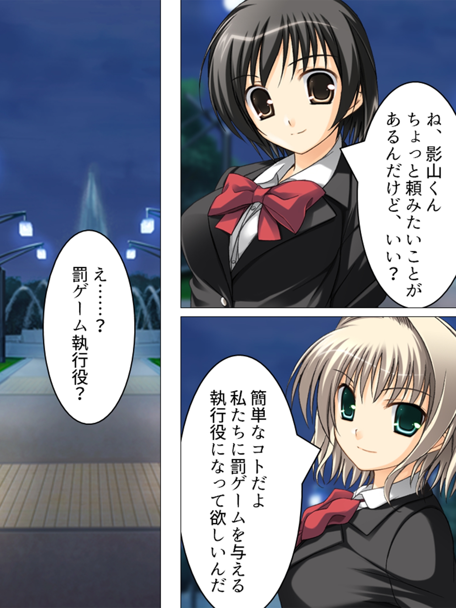 クラスの美少女たちの悪ふざけに付き合わされる僕  <総集編>-3