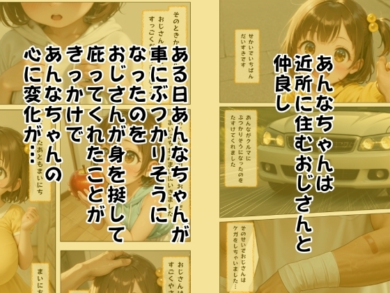 サンプル画像 1枚目