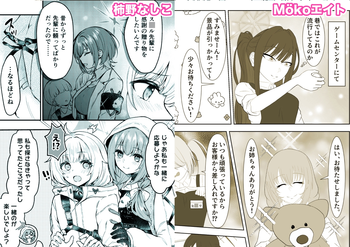 アリウスバイト合同「Working」 画像5