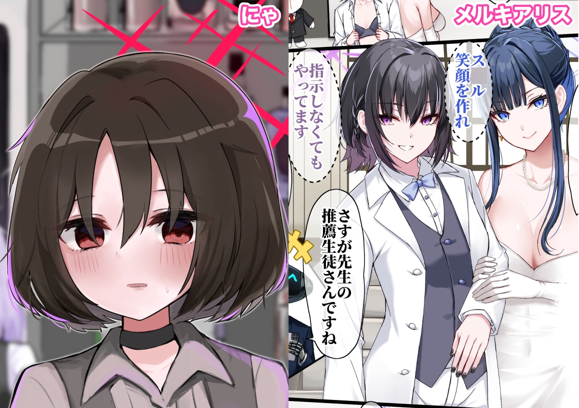 アリウスバイト合同「Working」 画像7