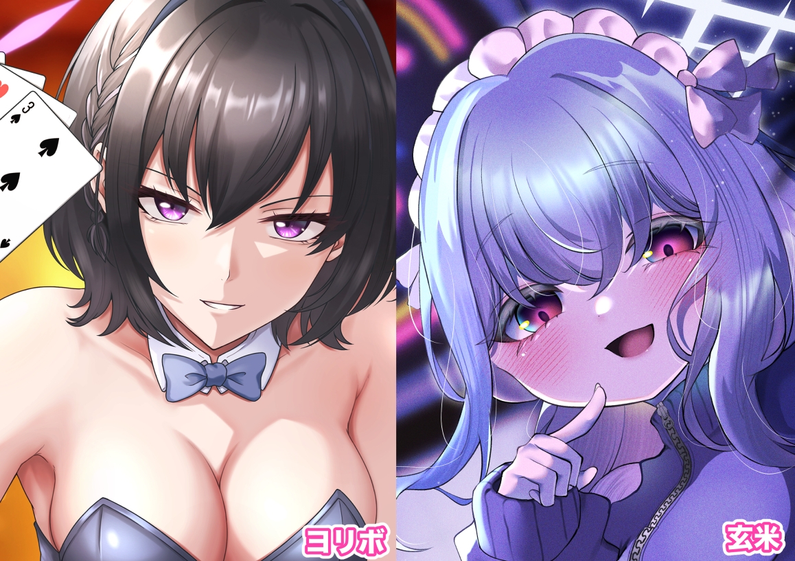 アリウスバイト合同「Working」 画像8