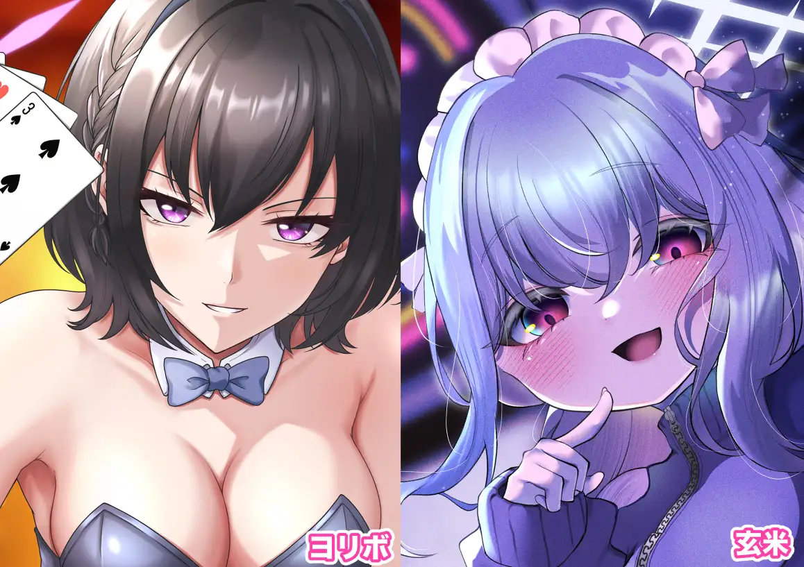 アリウスバイト合同「Working」 サンプル画像 8