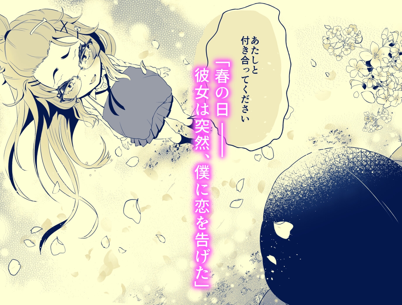 杏子ちゃん観察日記 画像1