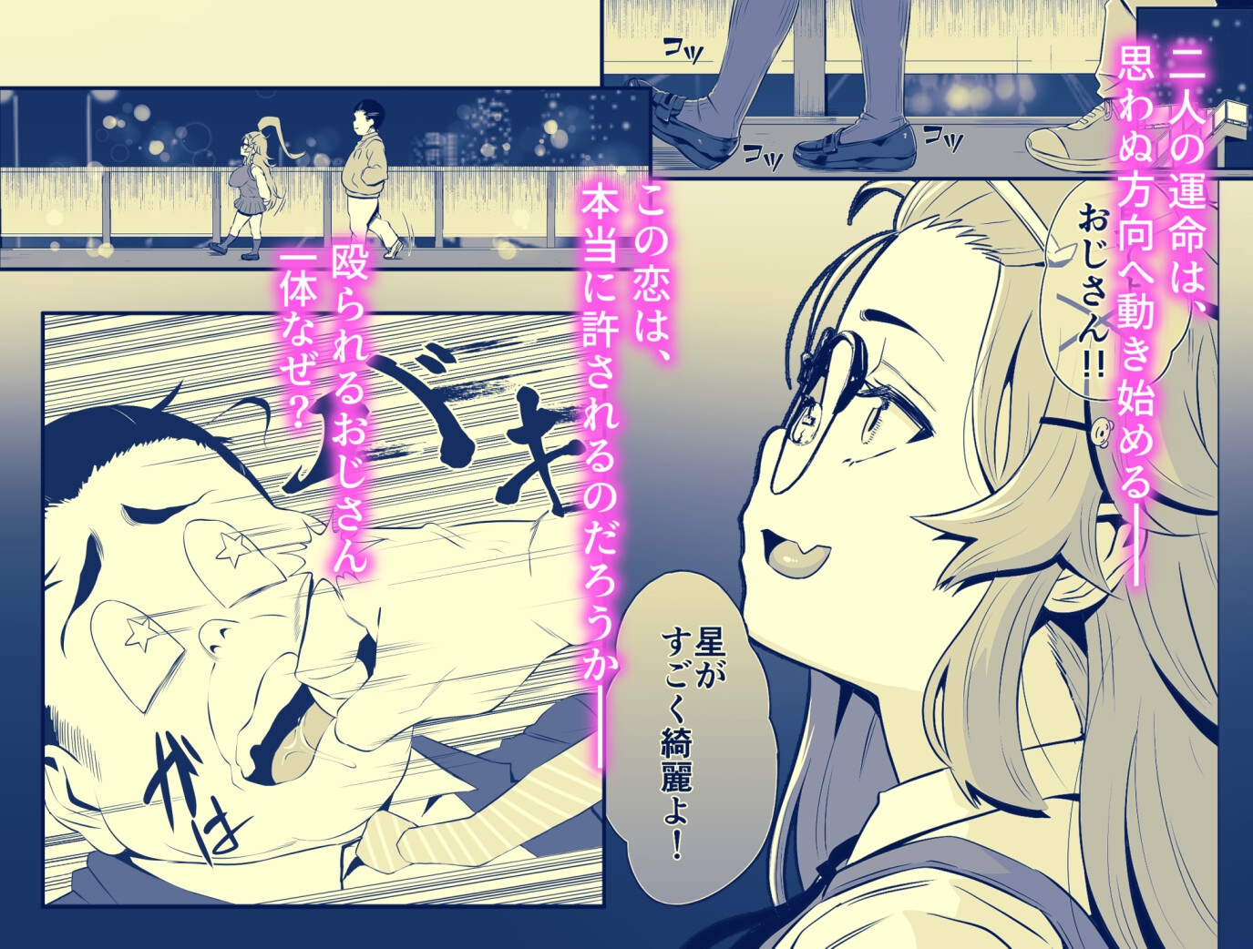 杏子ちゃん観察日記 画像10