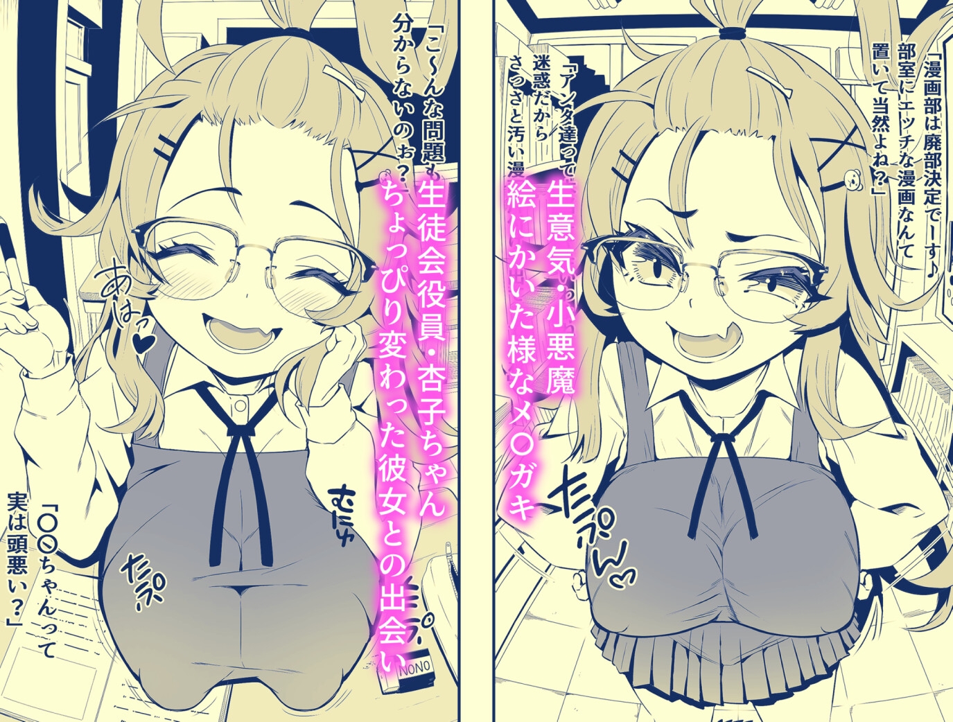杏子ちゃん観察日記 画像2