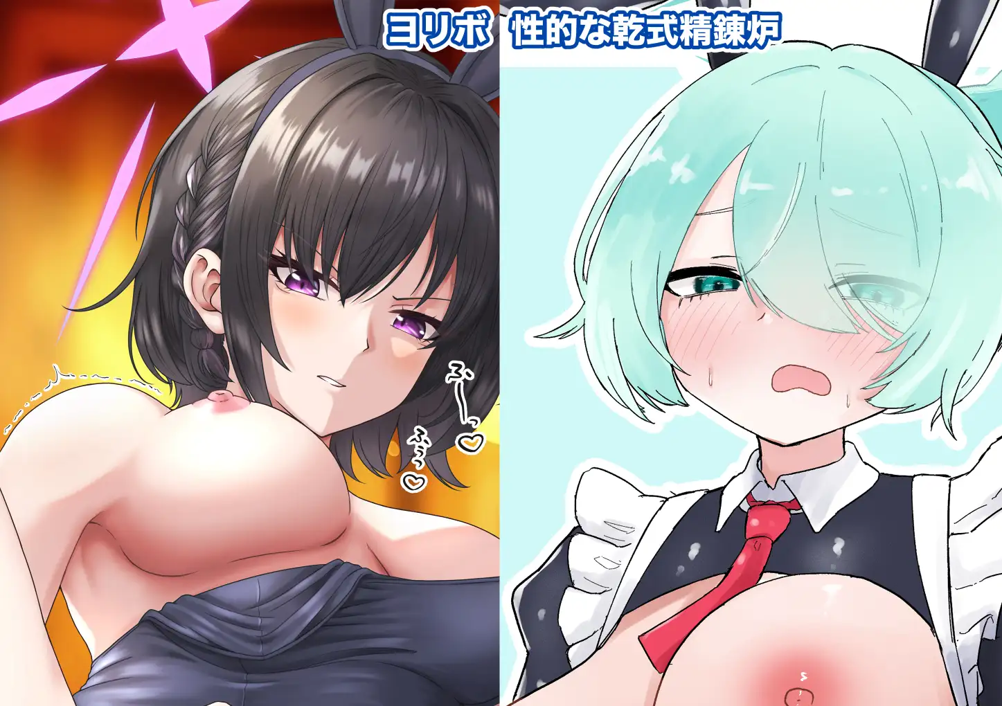 アリウスHなバイト合同「Night Working」 サンプル画像 10