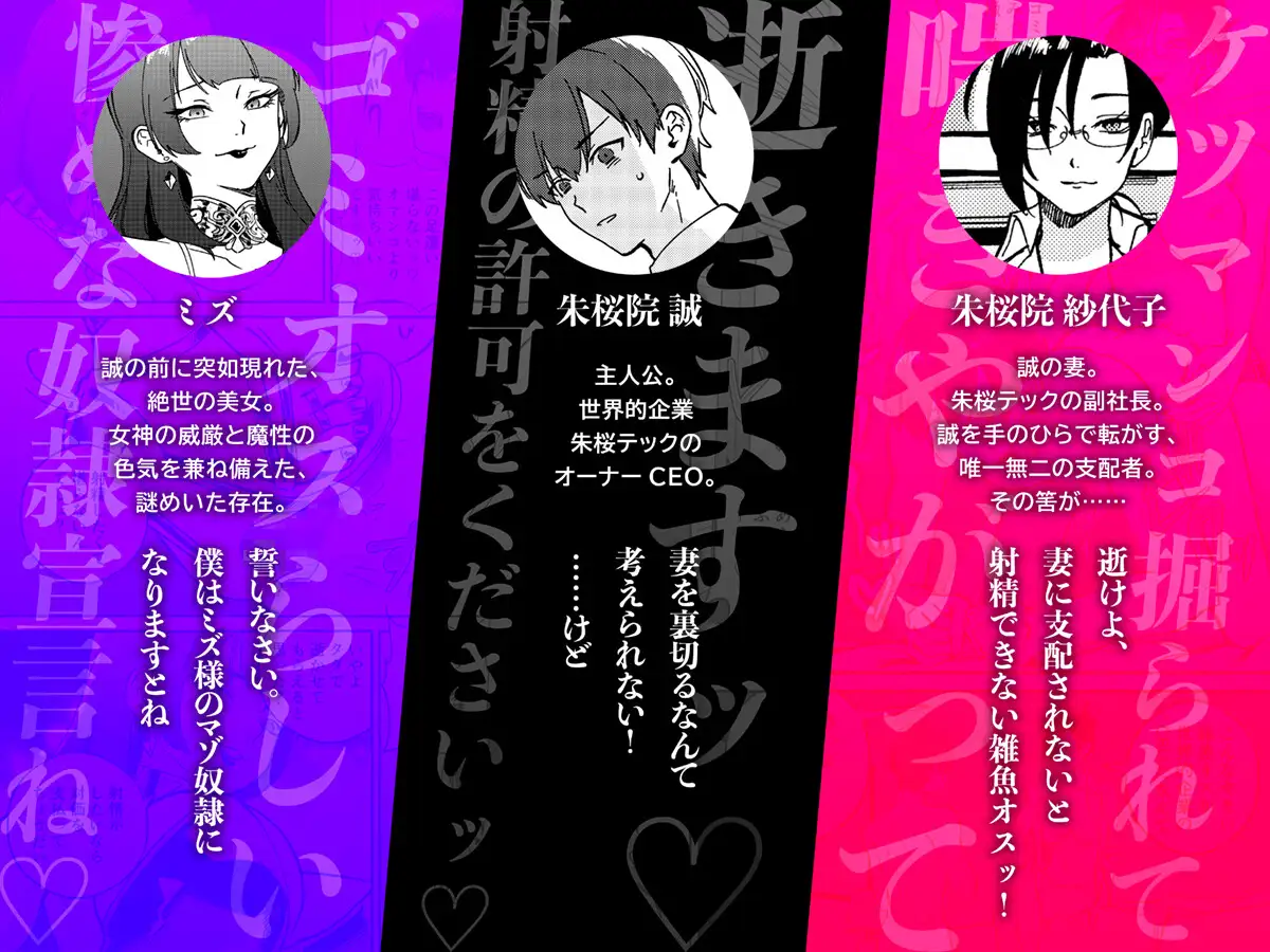 黄金女王の洗脳支配 サンプル画像 5