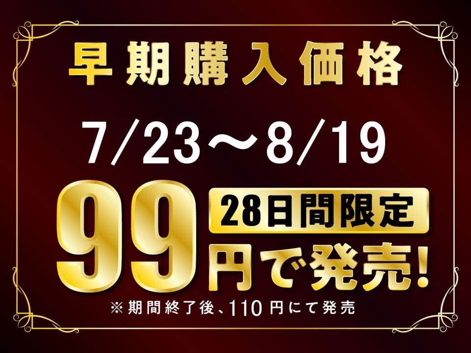 【期間限定99円】オタクに理解がありすぎるギャルJK彼女【KU100】 サンプル1