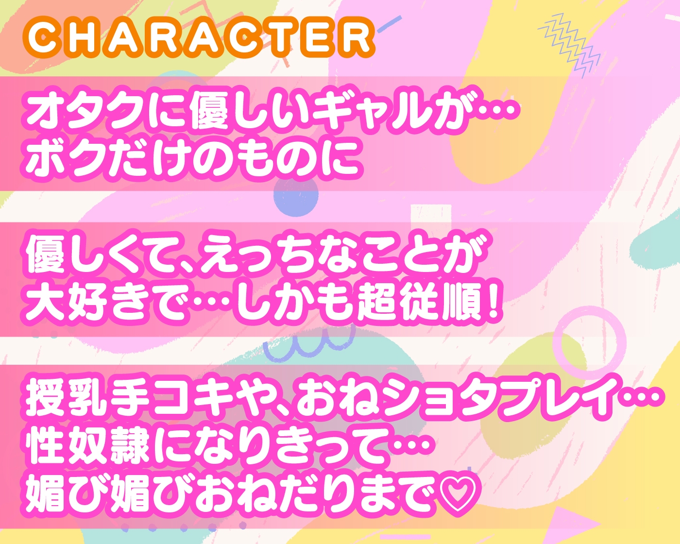 【期間限定99円】オタクに理解がありすぎるギャルJK彼女【KU100】 サンプル2