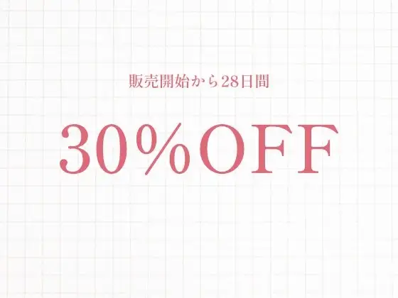 家での仕事中、抑えきれない欲情。ダウナー彼女のねっとりおねだりえっち サンプル画像 4
