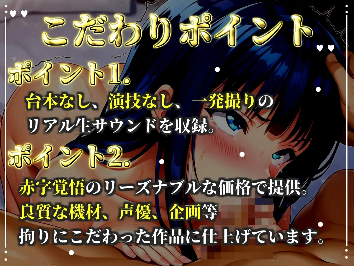 【媚び薬フェラ】感度100倍!!ガンギマリ喉締めフェラで喉輪締めしながら全力おもらしオナニー!「体が火照ってるぅぅぅ///イッグイグゥ~!」【中山 夕子】 サンプル画像 2