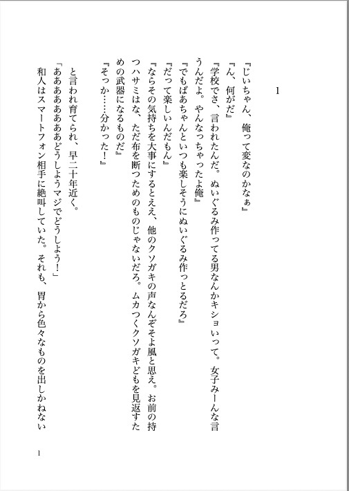 サンプル2