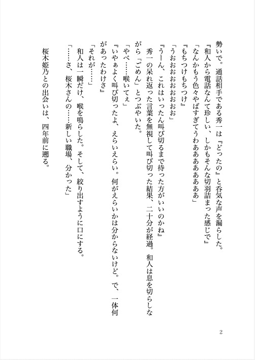 サンプル3