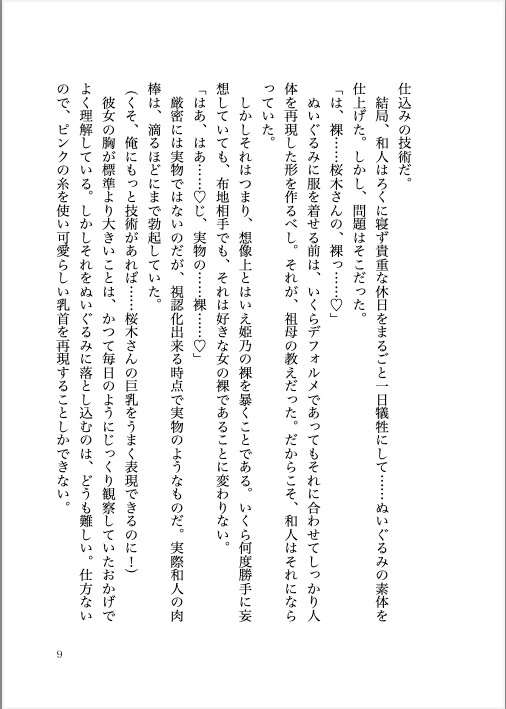 サンプル4