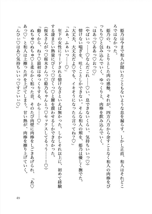 サンプル6