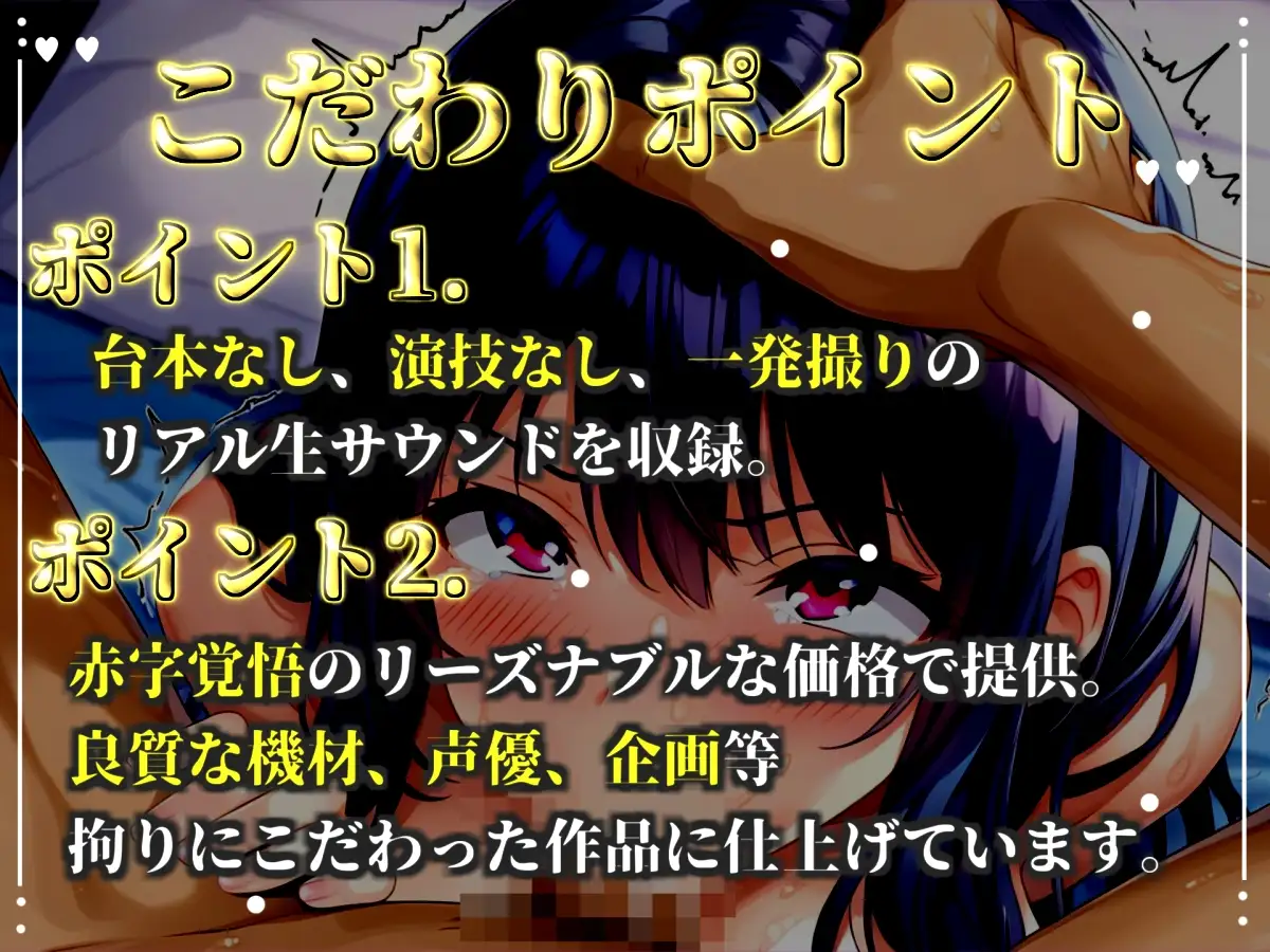 【フェラチオ実演】神フェラテク!!喉奥まで吸い付くノーハンドフェラで全力おもらしオナニー!「おち●ぽ汁でいっちゃうう!! ズボボボ」 【紗倉いろは】 サンプル画像 2
