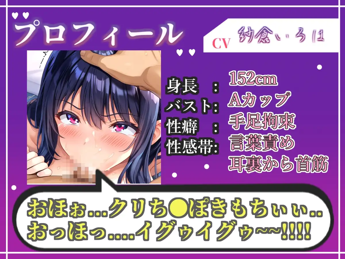【フェラチオ実演】神フェラテク!!喉奥まで吸い付くノーハンドフェラで全力おもらしオナニー!「おち●ぽ汁でいっちゃうう!! ズボボボ」 【紗倉いろは】 サンプル画像 3