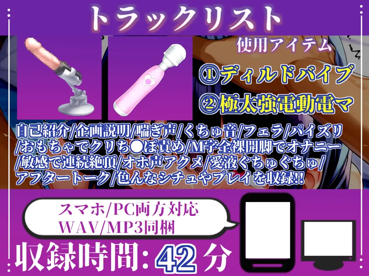 【フェラチオ実演】神フェラテク!!喉奥まで吸い付くノーハンドフェラで全力おもらしオナニー!「おち●ぽ汁でいっちゃうう!! ズボボボ」 【紗倉いろは】 サンプル画像 4