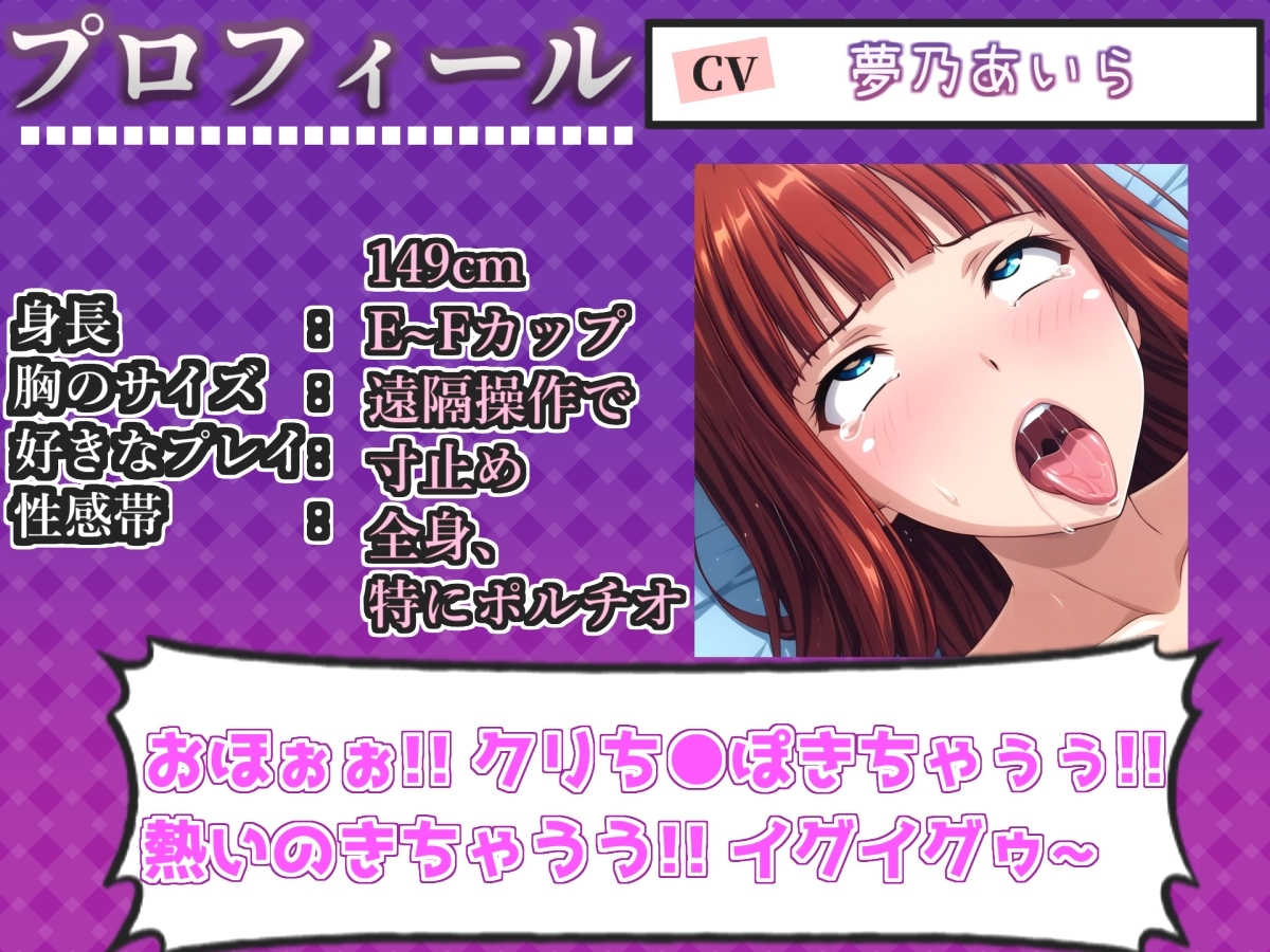 ✨はじめてのオナニー実演✨THE FIRST AHEGAO✨夢乃あいら✨ サンプル3