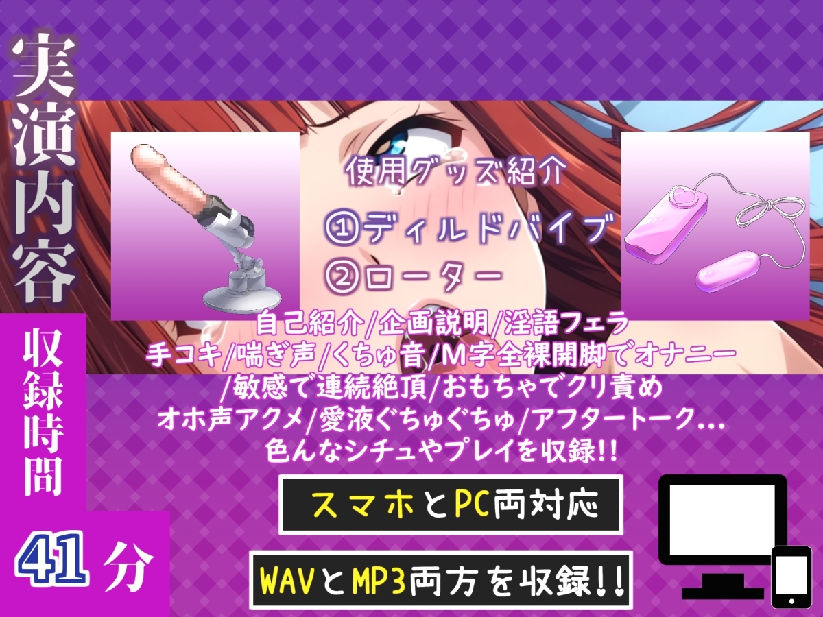 ✨はじめてのオナニー実演✨THE FIRST AHEGAO✨夢乃あいら✨ サンプル4