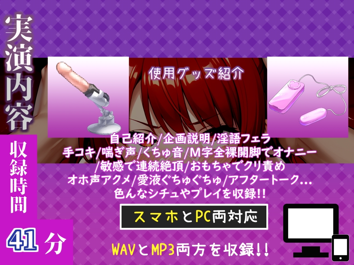【喉奥フェラ実演】喉輪締め&すっぽんバキューム!!欲望のままにしゃぶり尽くすおなさぽオナニー✨「おち●ぽ汁もっとちょうだい!!じゅるるるぅ」【夢乃あいら】 画像4