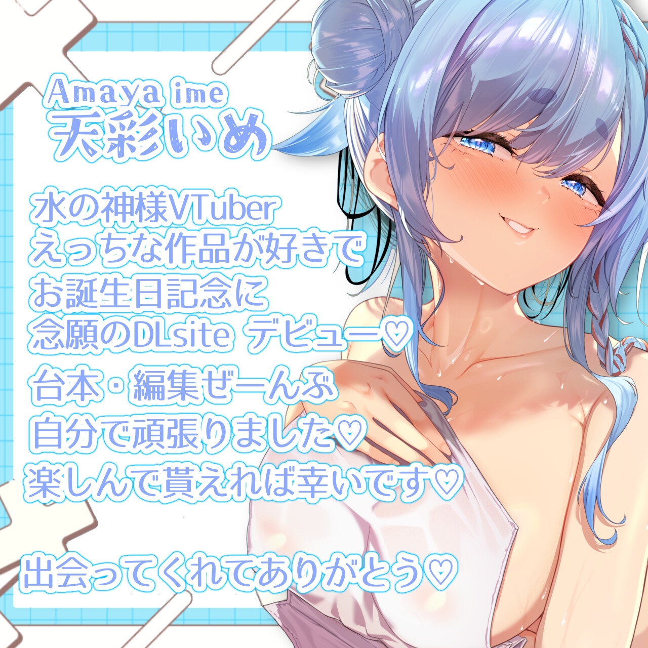 【KU100♡DLsiteデビュー♡】いちゃ甘♡彼女と温泉えっち♡【誕生日記念作品♡】 サンプル3