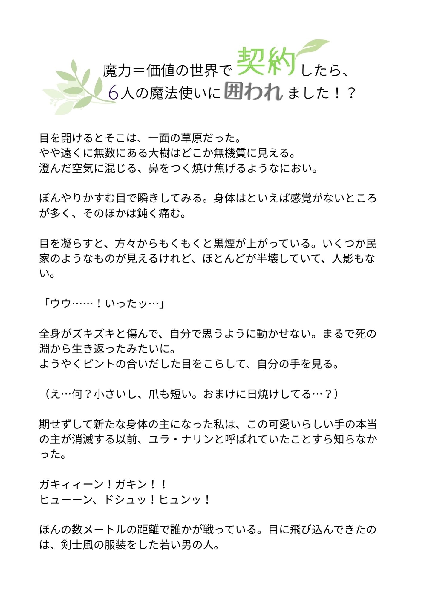 サンプル1