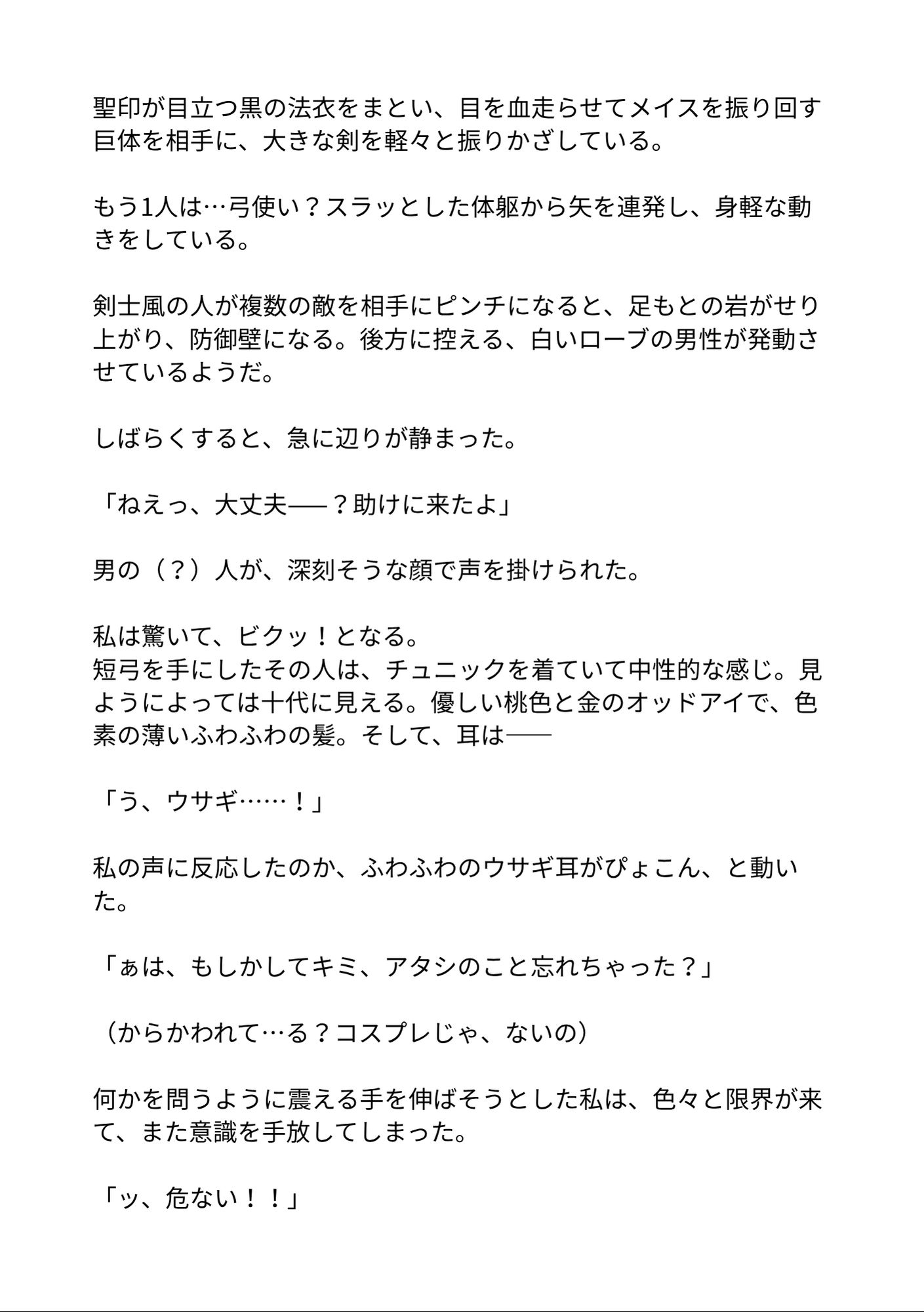 サンプル2