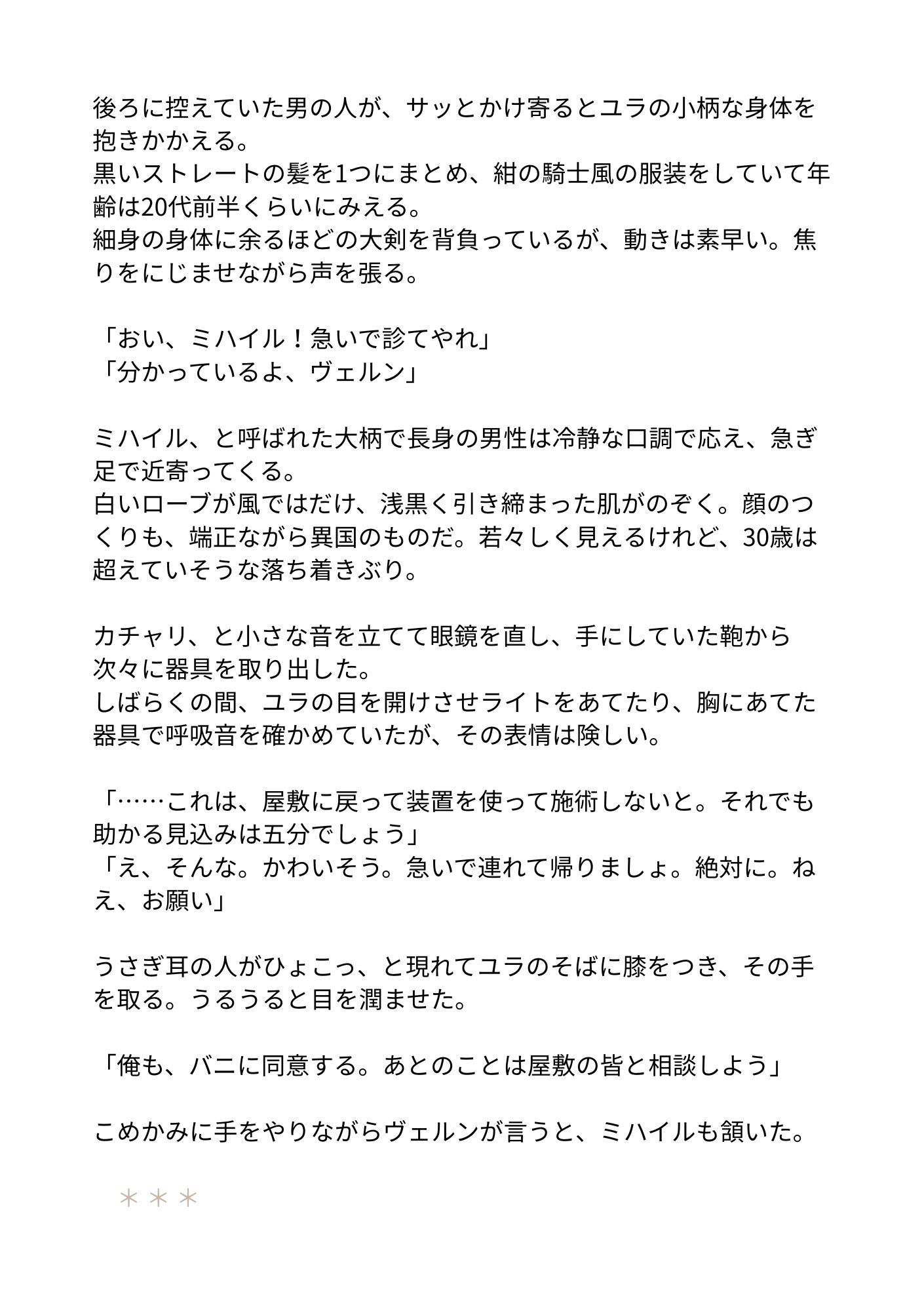 サンプル3