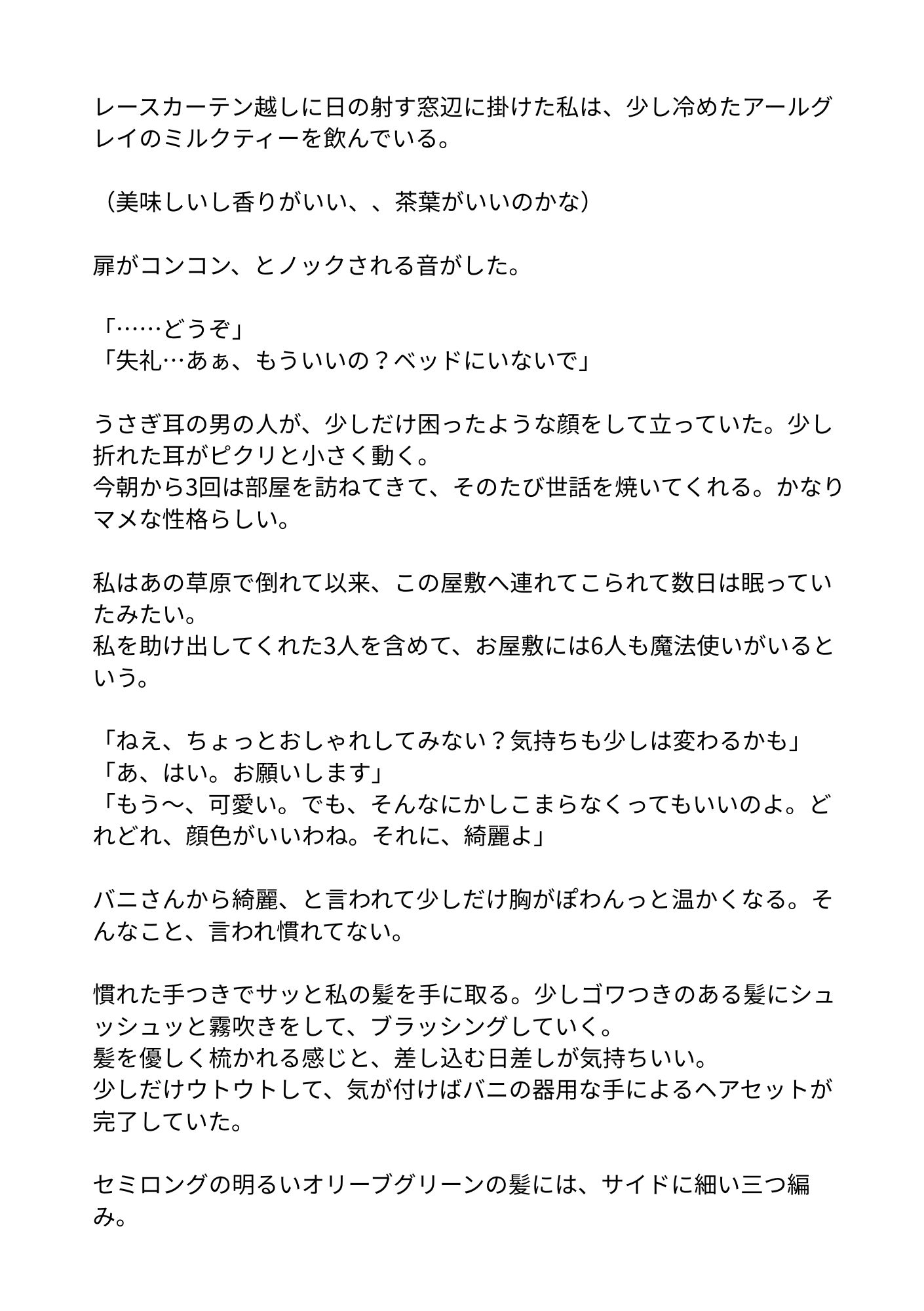 サンプル4