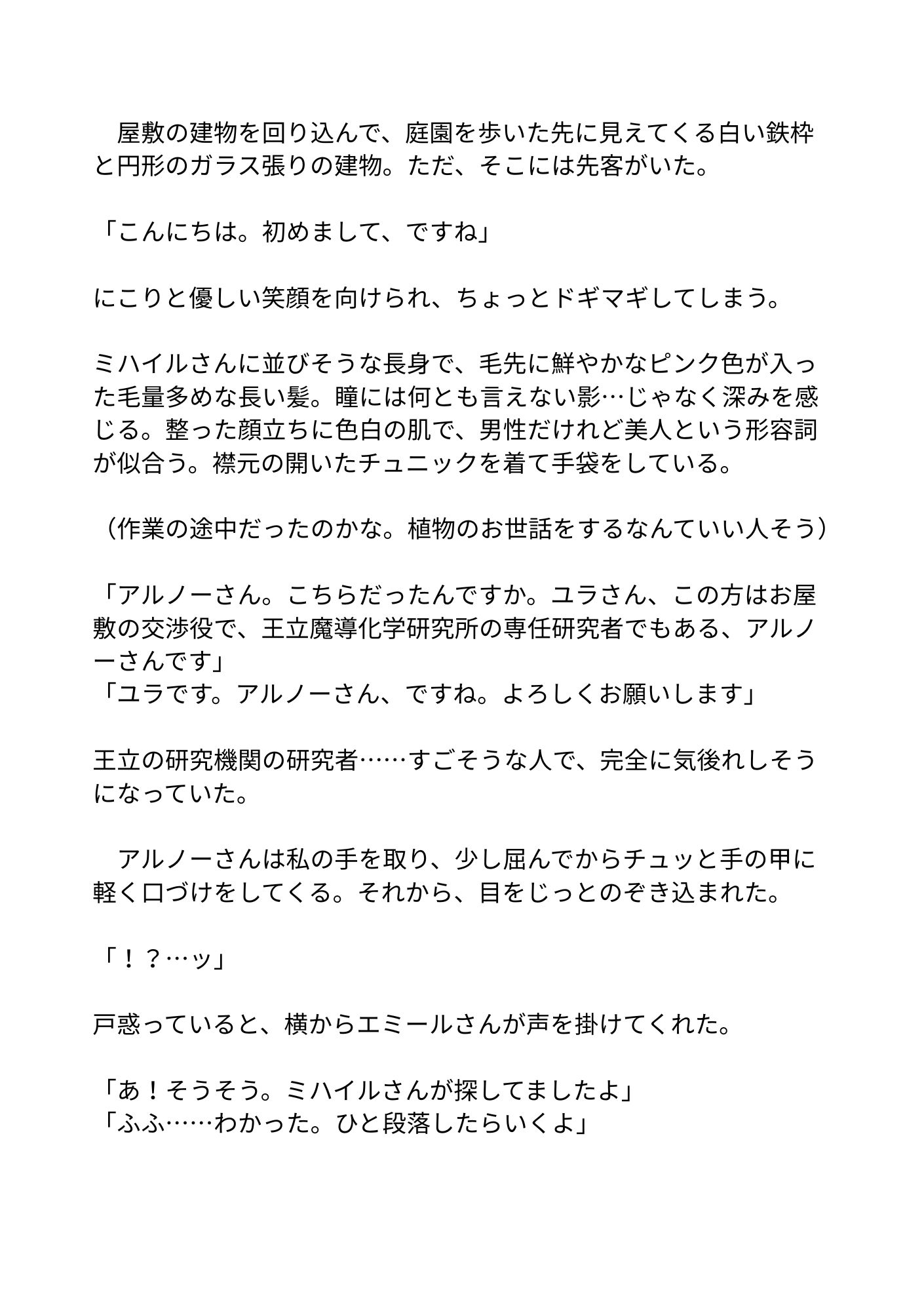 サンプル6
