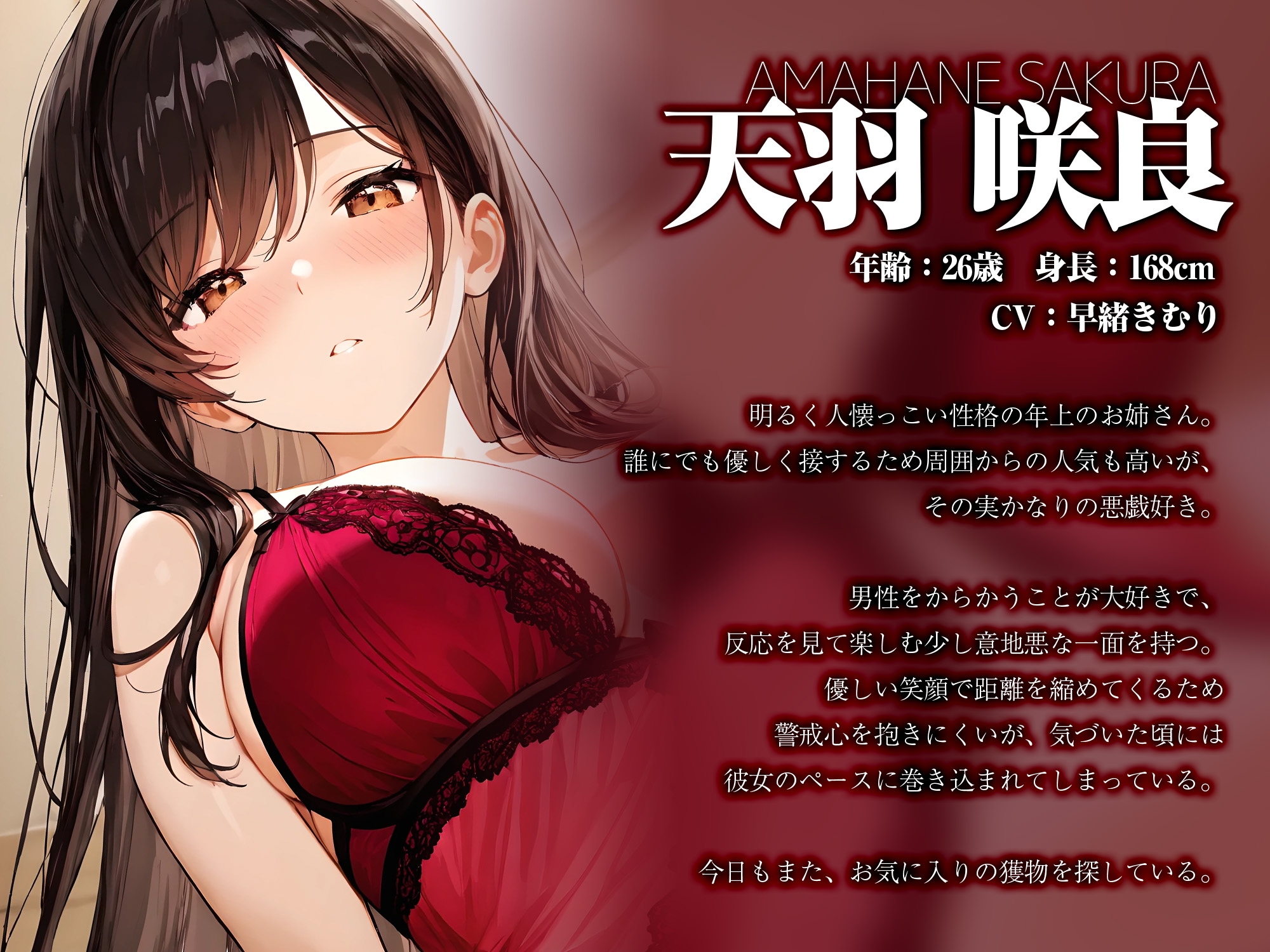 貞操逆転世界で悪いお姉さんに貪り喰われ性処理に使われる【KU100】 画像2
