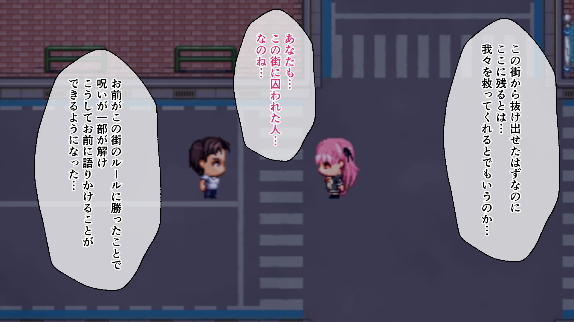 淫獄の8番街・少女探偵ミオリの怪異ノート CGノベル版 後編 画像5