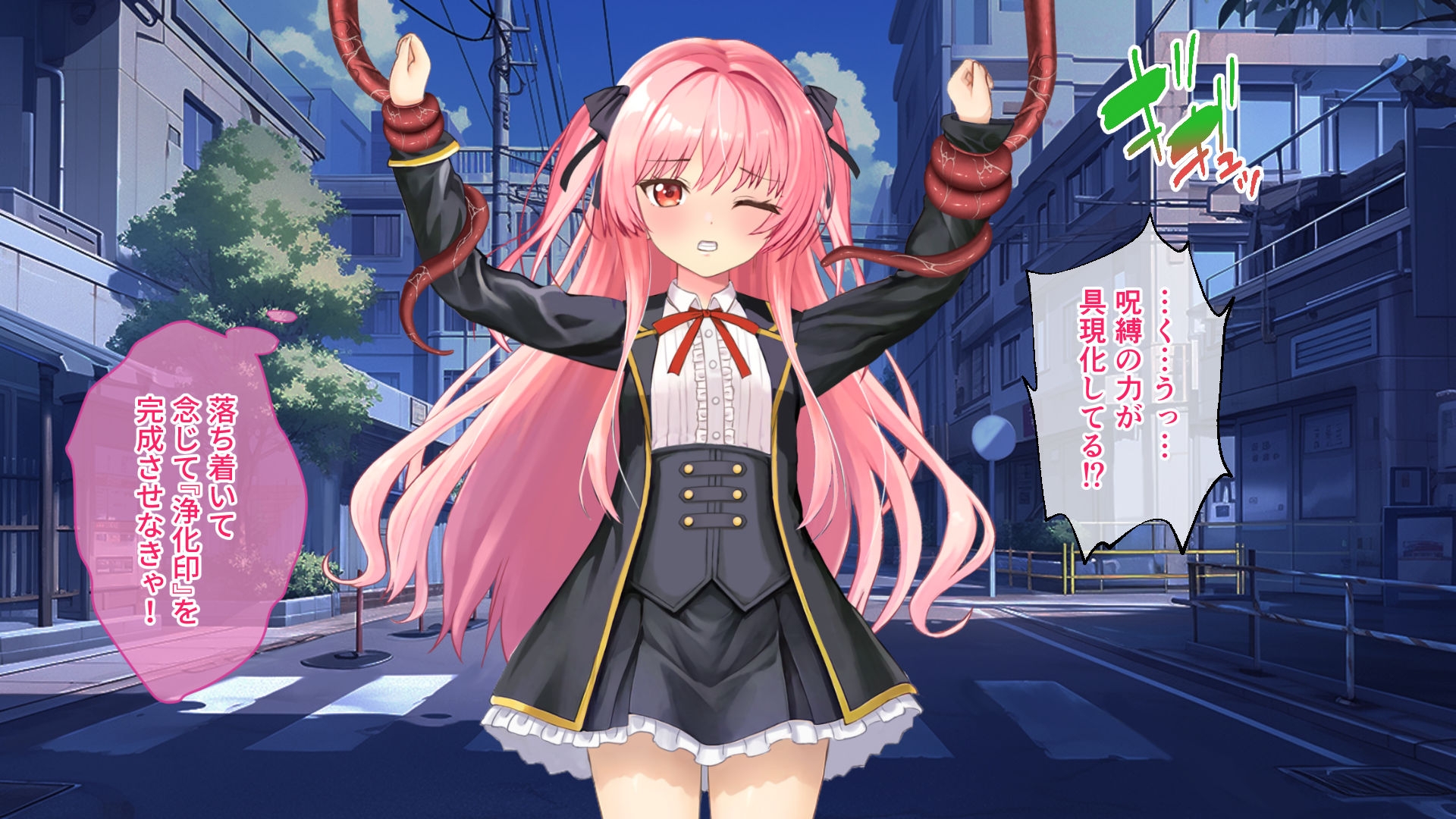 淫獄の8番街・少女探偵ミオリの怪異ノート CGノベル版 後編 画像6