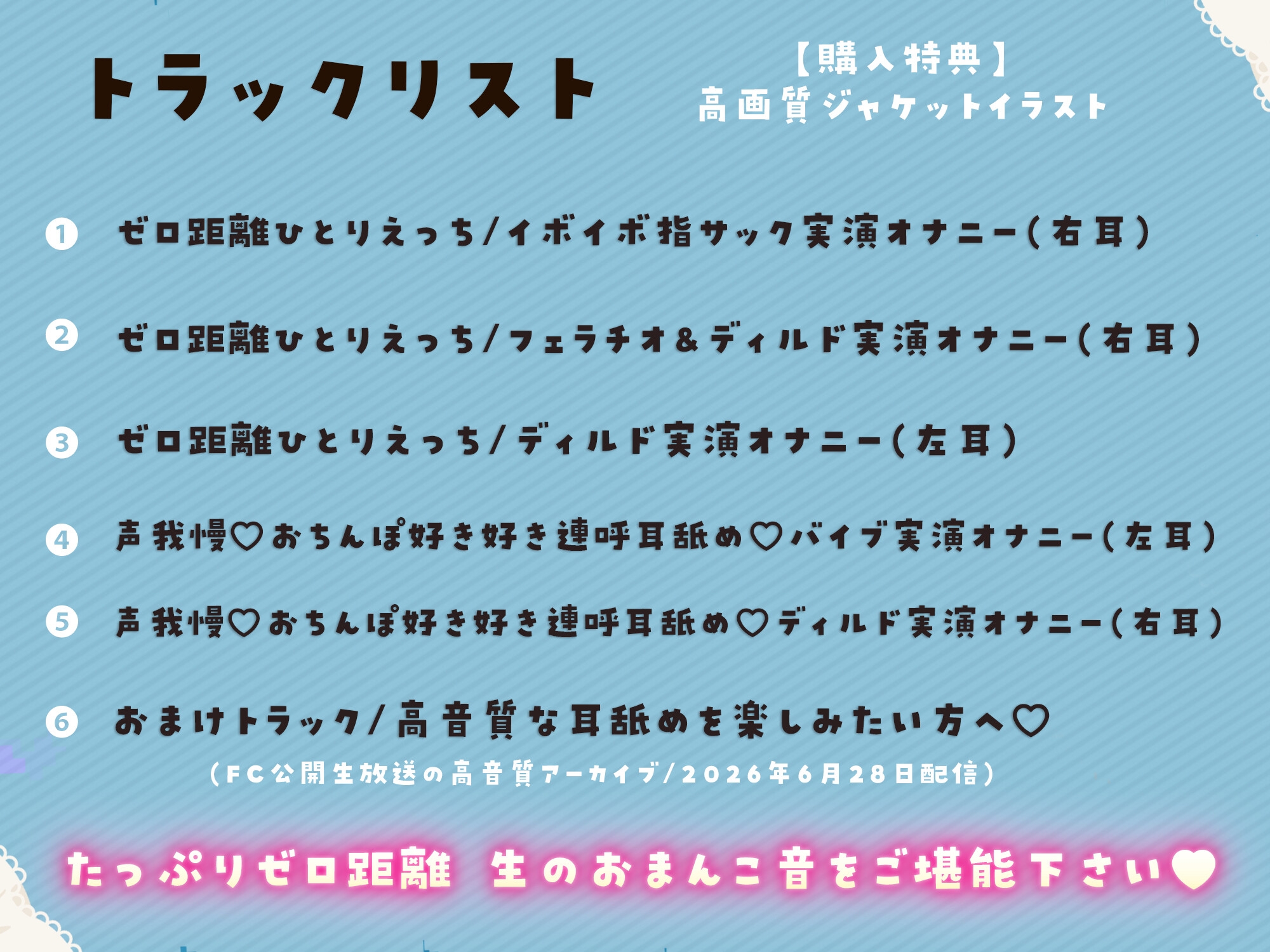 【オナニー実演】1300万円音響機材。ゼロ距離ひとりえっち♡登録者70万人巨乳配信者のガチオナニー実演。 サンプル1