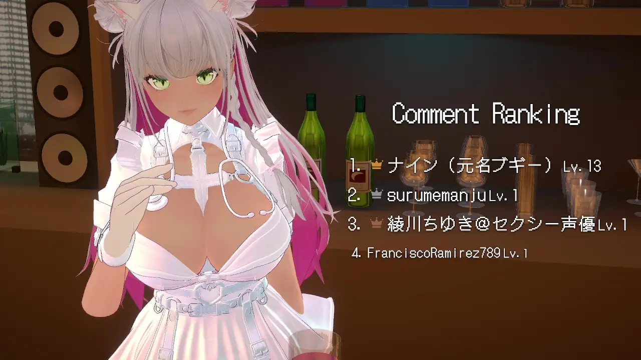 【連動】ゲリラで深夜でわっほいわっほい！綾川ちゆき サンプル画像 3