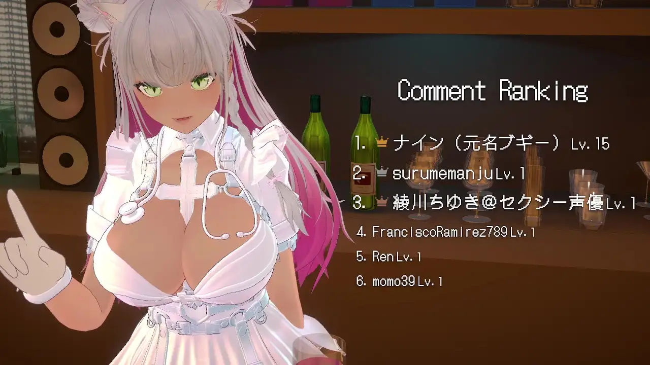 【連動】ゲリラで深夜でわっほいわっほい！綾川ちゆき サンプル画像 7