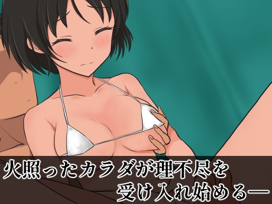 SUPER EXフレンドパーク-快感体験アトラクションバラエティ-Vol.5.5 画像3