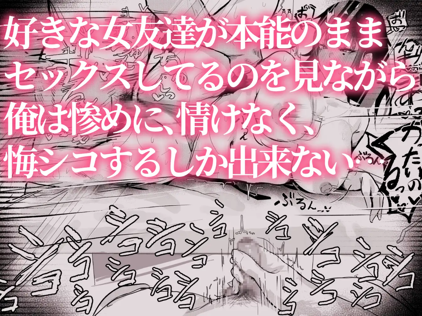 長瀬玲華はBSS in MMエステ〜好きな女友達がエロいマッサージをされてるのにマジックミラー越しで見ながら悔シコするしか出来ない話〜 サンプル画像 8