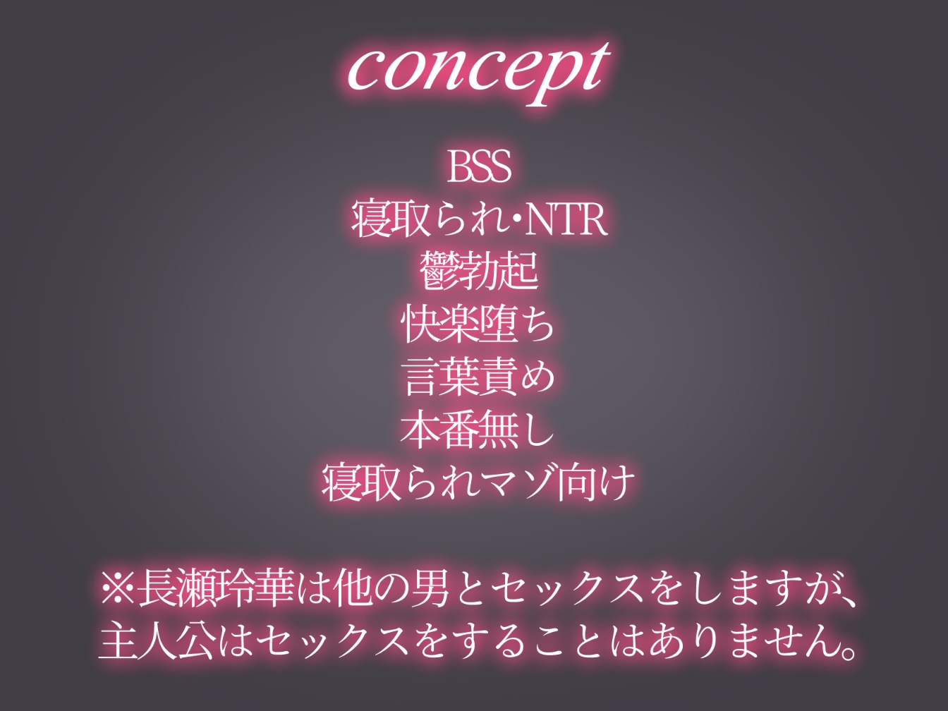 長瀬玲華はBSS in MMエステ〜好きな女友達がエロいマッサージをされてるのにマジックミラー越しで見ながら悔シコするしか出来ない話〜 画像9