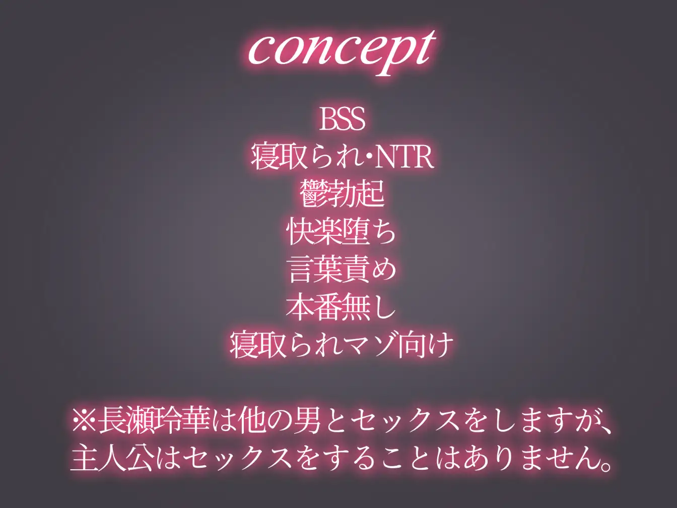 長瀬玲華はBSS in MMエステ〜好きな女友達がエロいマッサージをされてるのにマジックミラー越しで見ながら悔シコするしか出来ない話〜 サンプル画像 9