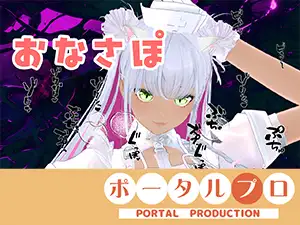【アイテム連動?オナサポのはずだった！】実演オナ二ー綾川ちゆき ジャケット画像