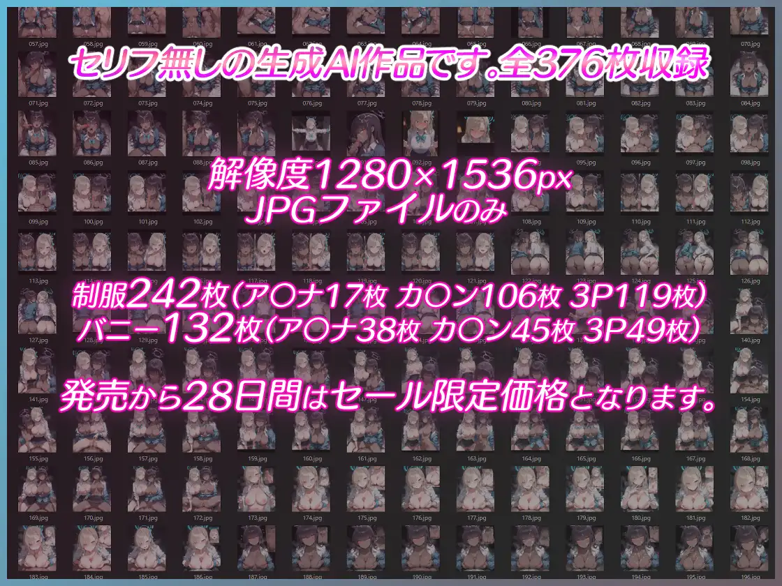先生と生徒2人が仲良しするCG集 サンプル画像 3