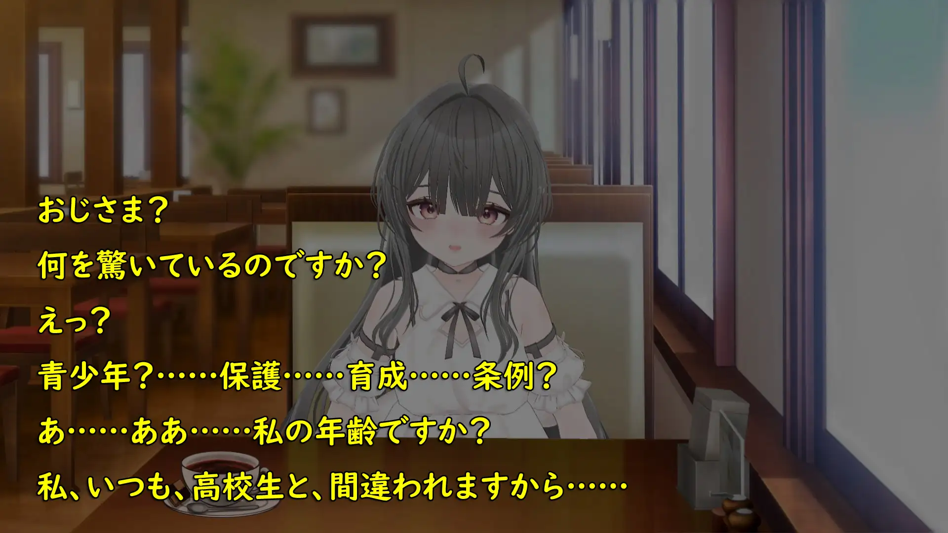 推しのオジさま サンプル画像 3