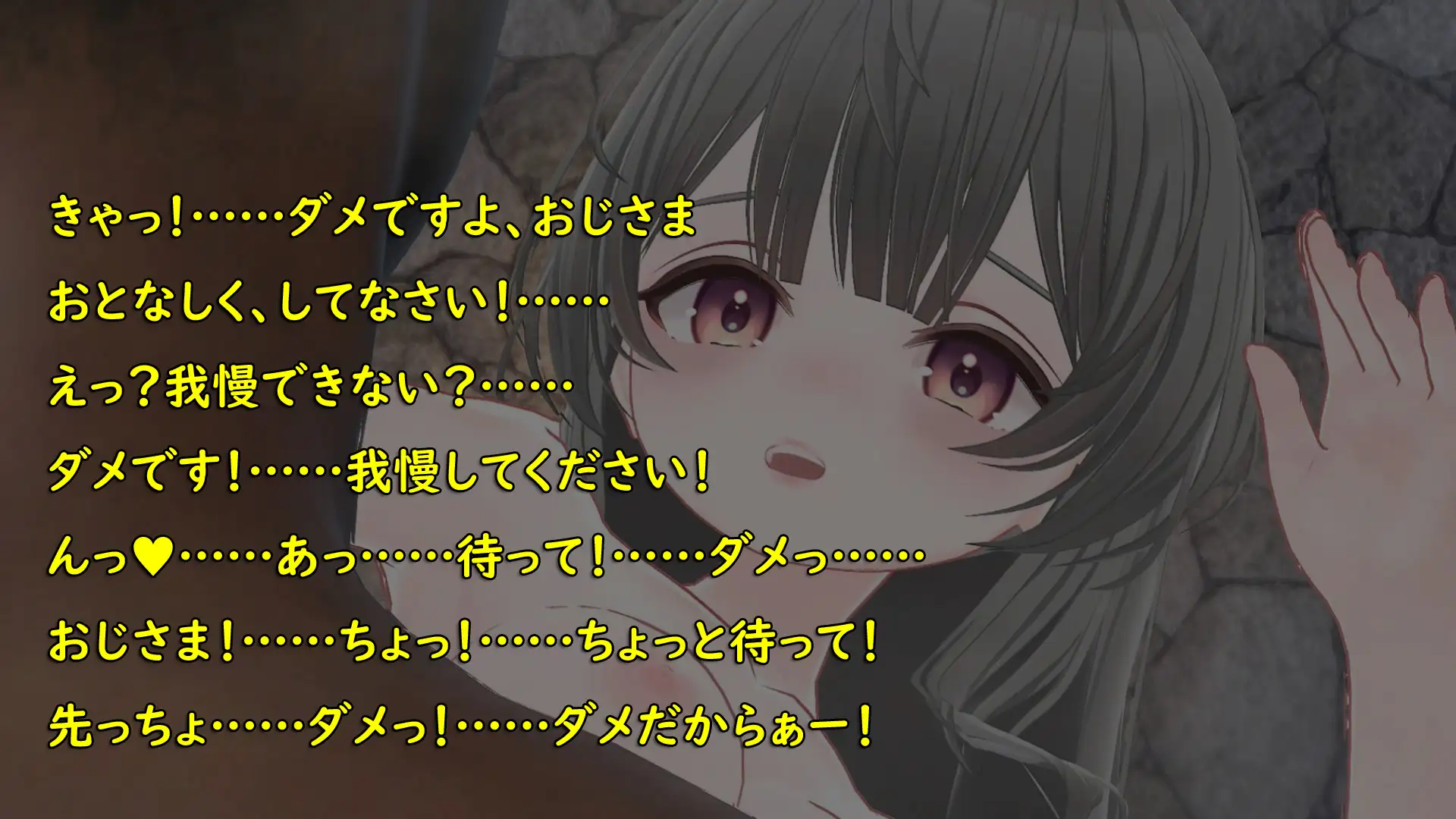 推しのオジさま サンプル画像 4