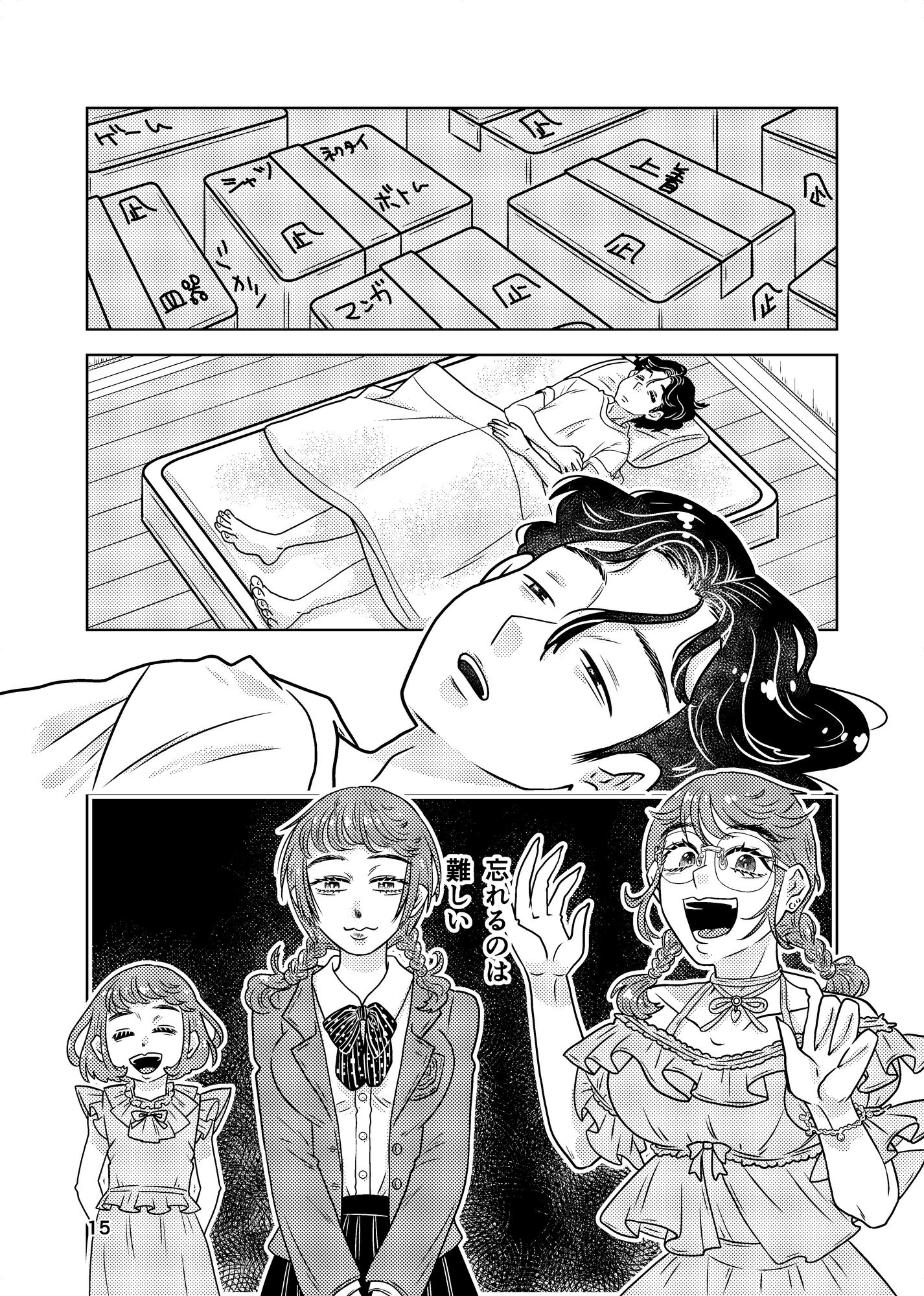 えるふ サンプル3