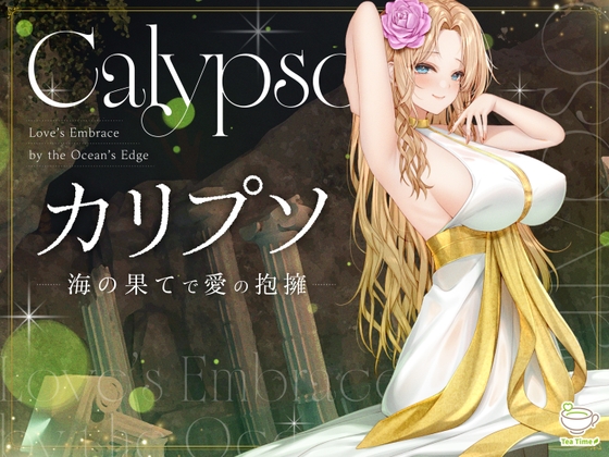 Calypso ~Love’s Embrace by the Ocean’s Edge~ (カリプソ ～海の果てで愛の抱擁～)【日本語字幕付き・英語音声】