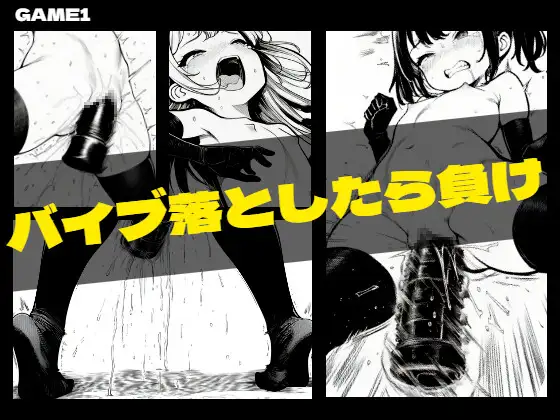 美少女絶頂競技ショー! サンプル画像2
