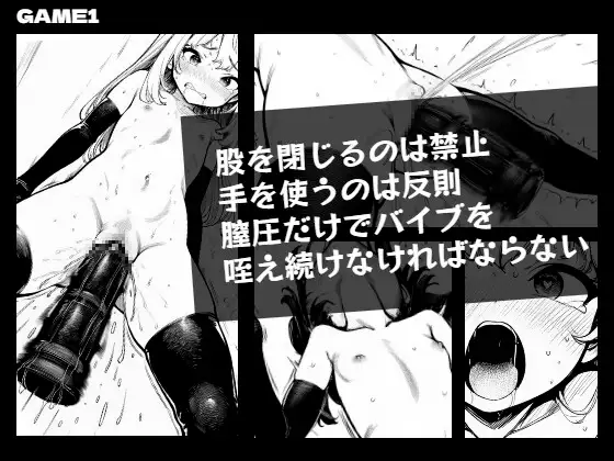 美少女絶頂競技ショー! サンプル画像3
